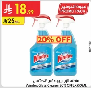 منظف الزجاج وينديكس 20% خصم 2x750مل