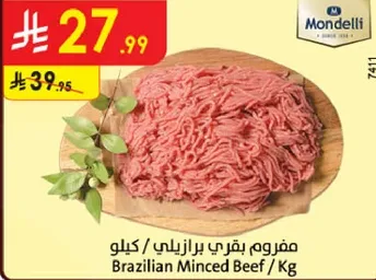 Brazilian Minced Beef / Kg