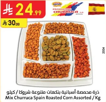 Mix Churruca Spain Roasted Corn Assorted / Kg