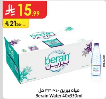 مياه بيرين 40×330 مل