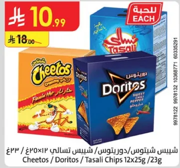 شيبس شيتوس، دوريتوس، شيبس تسالي 12×25غ