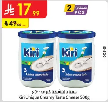 Kiri Unique Creamy Taste Cheese 500g