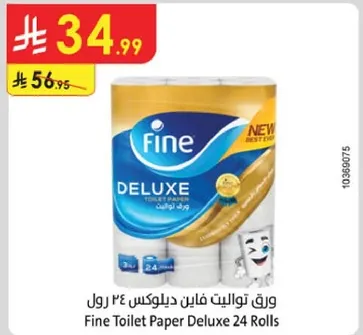 ورق تواليت فاين ديلوكس 24 رول