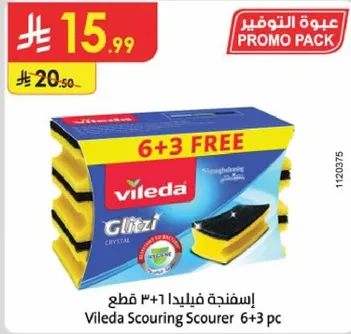 اسفنجه فيليدا 6+3 قطع