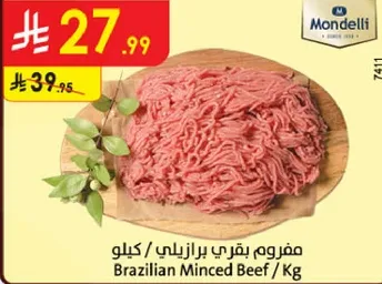 Brazilian Minced Beef / Kg