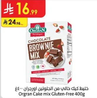 خليط كيك خالي من الجلوتين اورجران 400غ