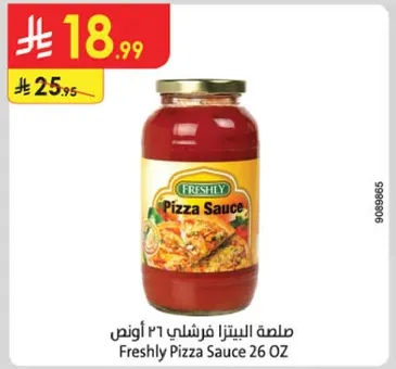 صلصه البيتزا فرشلي ٣٦ اونص