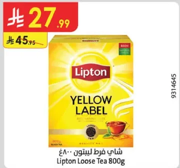 Lipton Loose Tea 800g