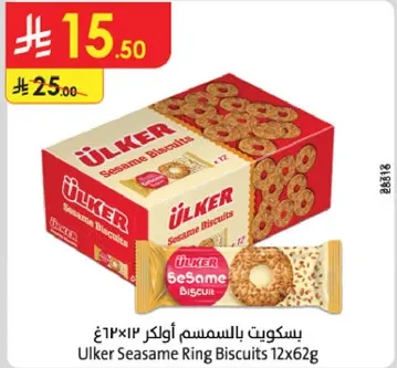 Ulker Sesame Ring Biscuits 12x62g