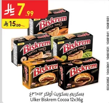 Biskrem Cocoa 12x36g