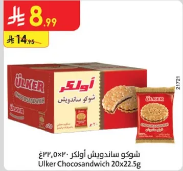 Ulker Chocosandwich 20x22.5g