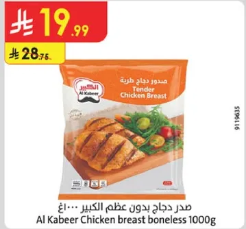 Al Kabeer Chicken breast boneless 1000g
