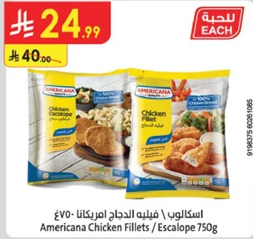 Americana Chicken Fillets