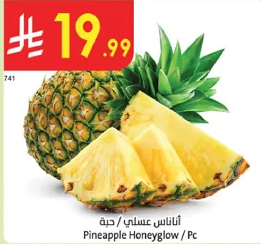 اناناس عسالي / حبه