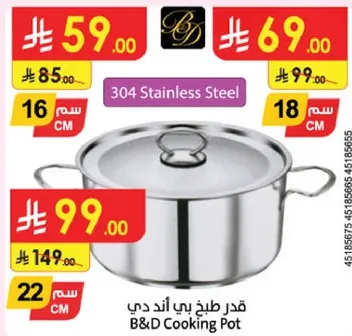 B&D Cooking Pot made of 304 Stainless Steel.
