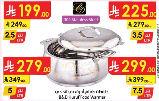 B&D Huruf Food Warmer