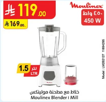 Moulinex Blender I Mill