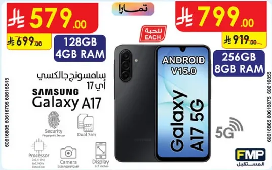 Samsung Galaxy A17 with 128GB storage and 4GB RAM, running Android V15.0 and supporting 5G.