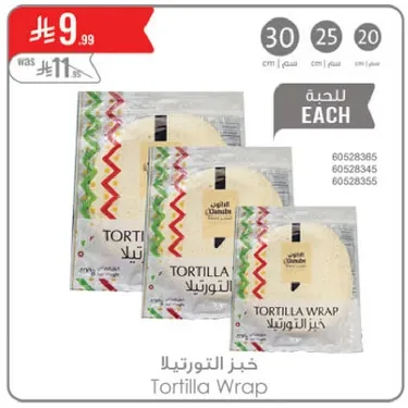 Tortilla Wrap