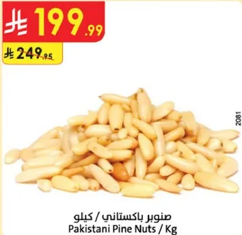 Pakistani Pine Nuts / Kg