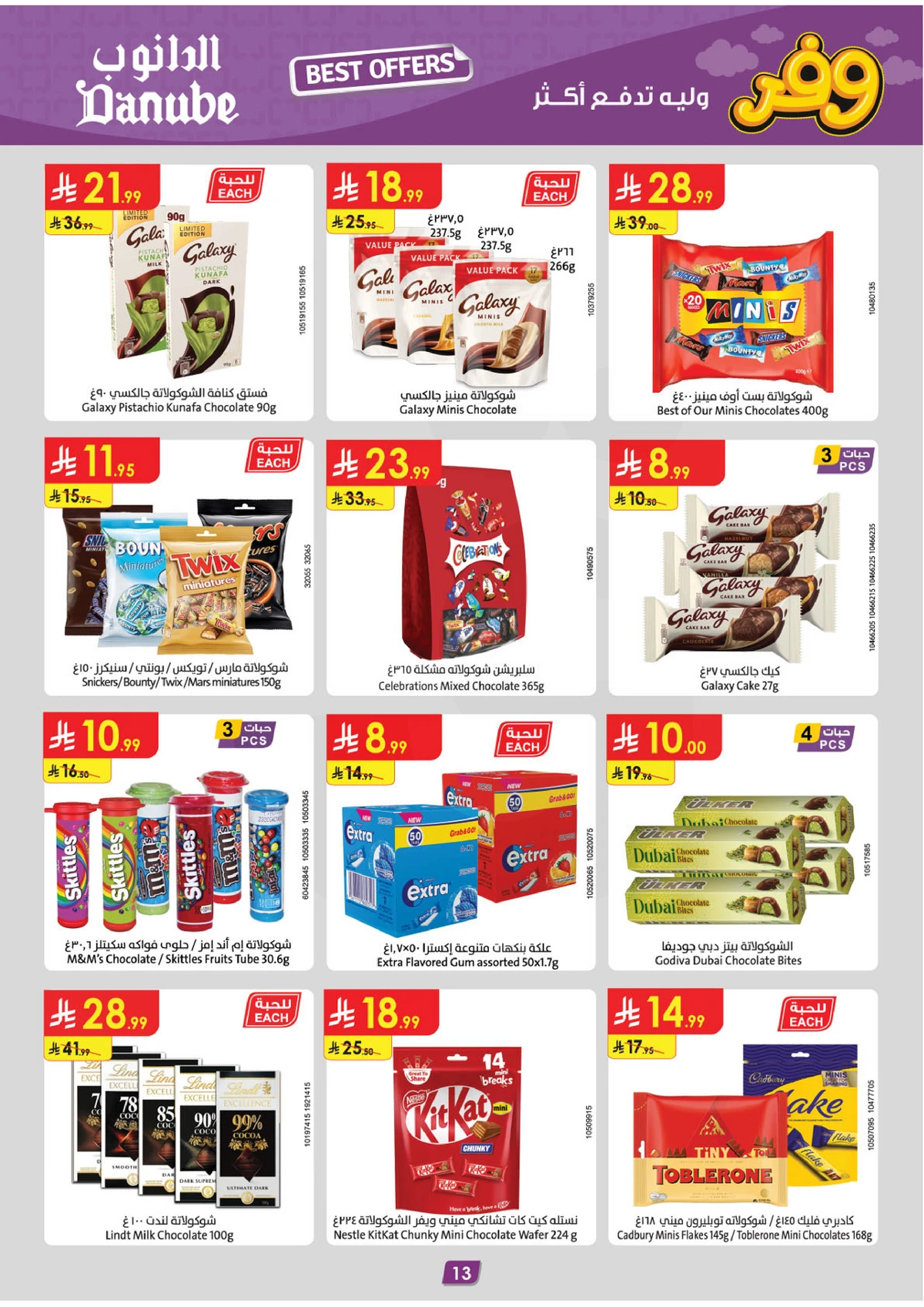 Weekly Offers - Page 14