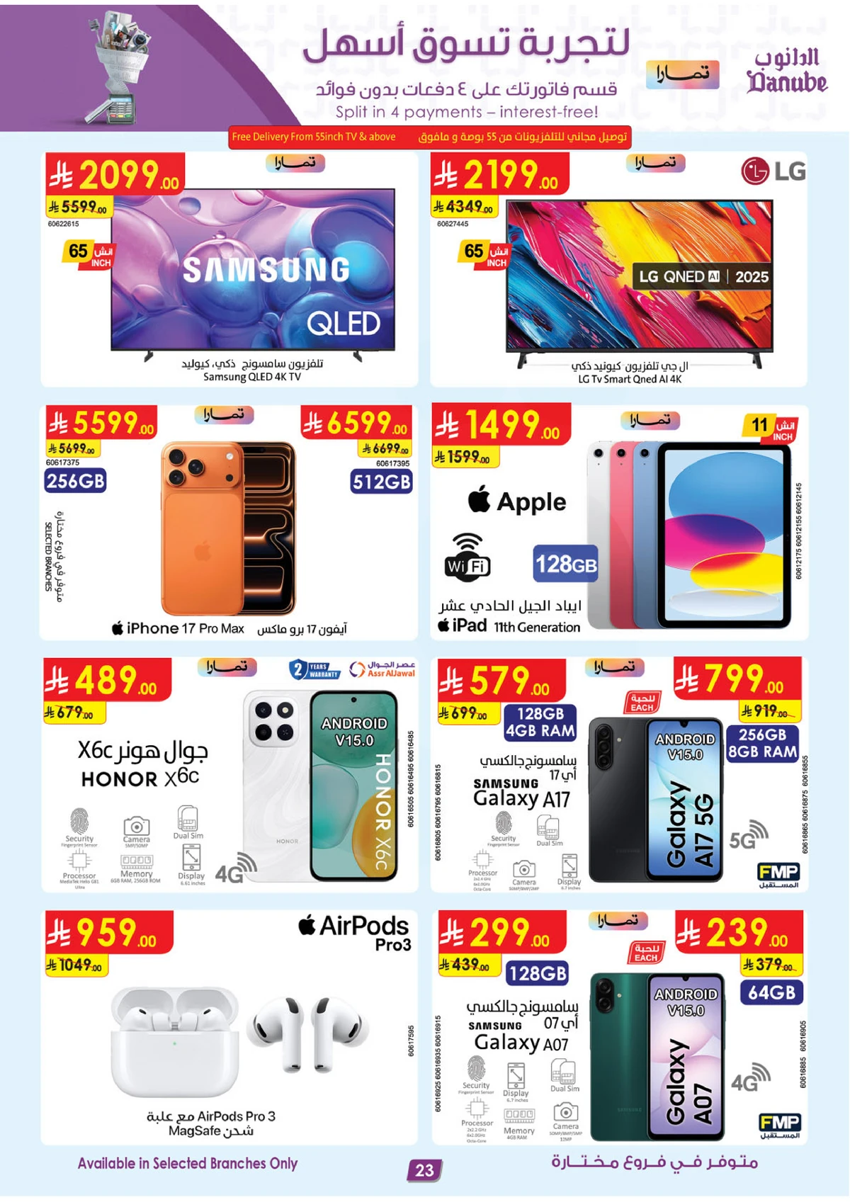 Weekly Offers - Page 24