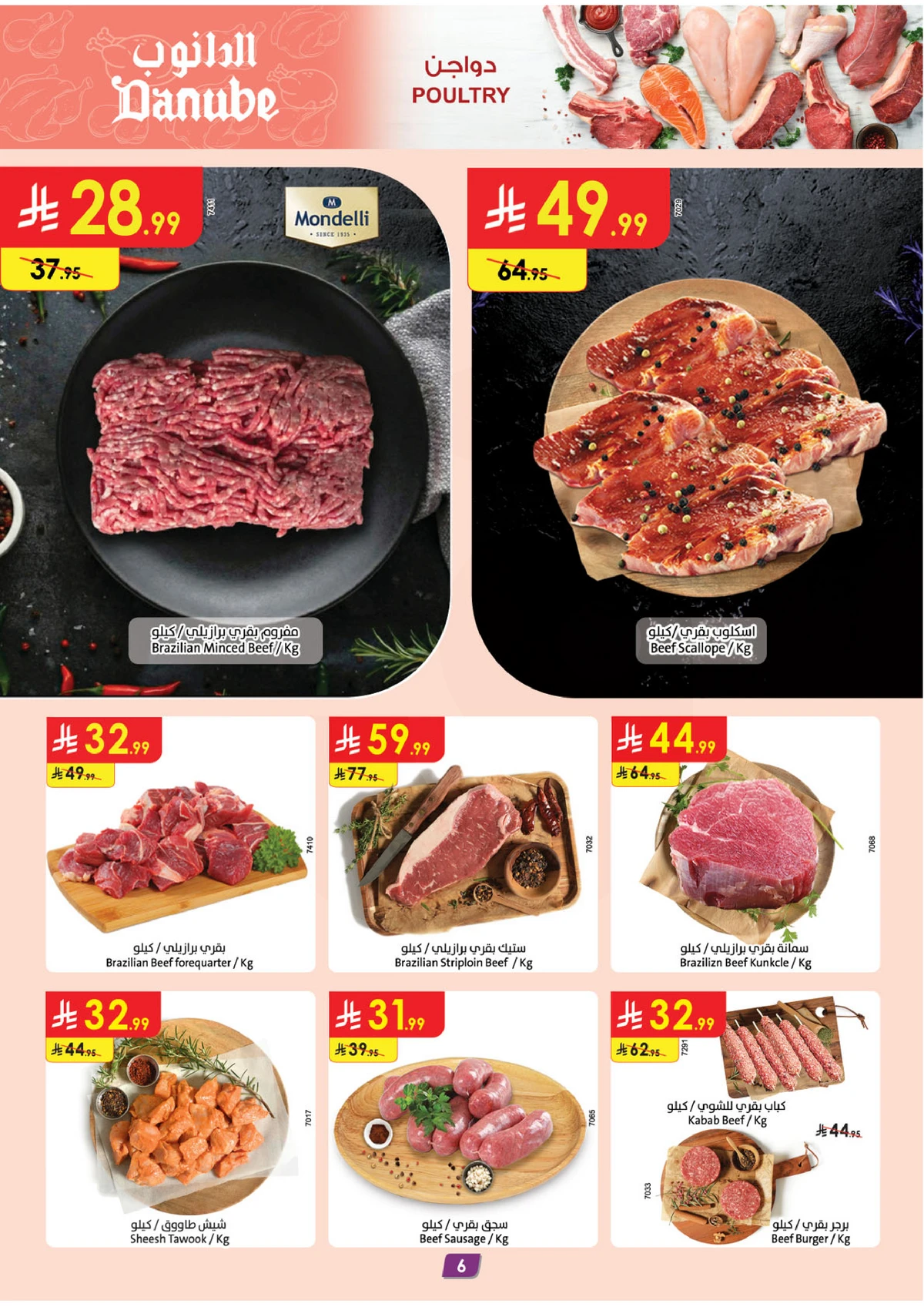 Weekly Offers - Page 7