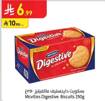 بسكويت داجستيف ماكفيتس 250غ