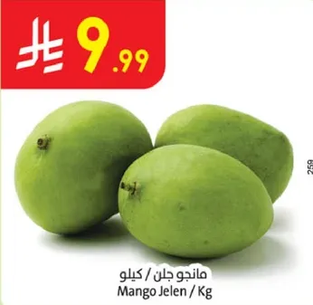 مانجو جان / كيلو