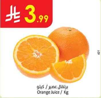 عصير برتقال