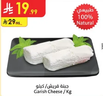 جبنه قريش / كيلو