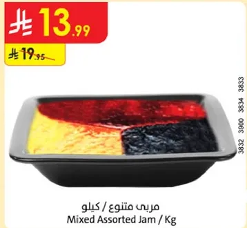 مربي متنوع كيلو