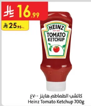 Heinz Tomato Ketchup 700g