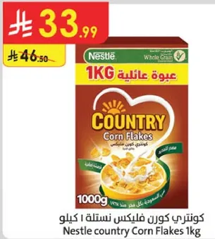 كونتري كورن فليكس نستله 1 كيلو