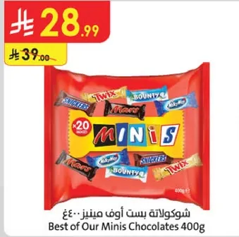 شوكولاته بست اوف مينيز 400غ