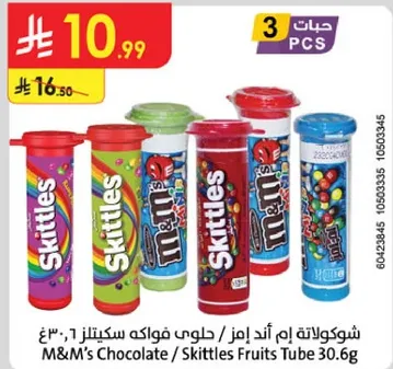 M&M's Chocolate / Skittles Fruits Tube 30.6g