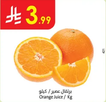 عصير برتقال