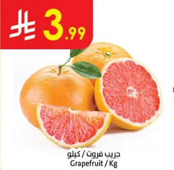 جريب فروت / كيلو