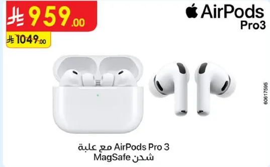 AirPods Pro 3 مع شحن MagSafe.