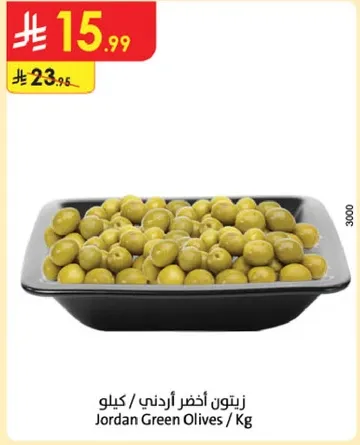 زيتون اخضر اردني / كيلو