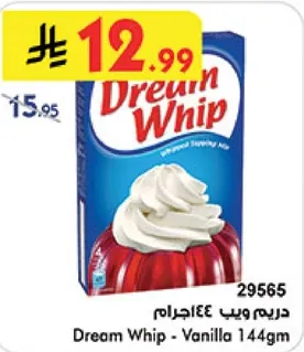 دريم ويب 144جرام