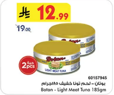 Botan - Light Meat Tuna 185gm