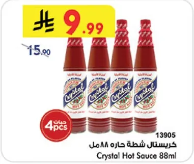Crystal Hot Sauce 88ml