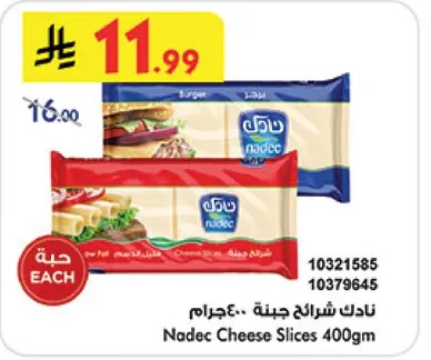 Nadec Cheese Slices 400gm
