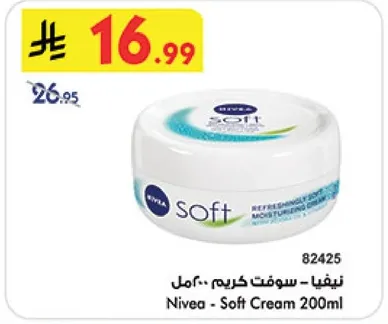 نيفيا - سوفت كريم 200 مل