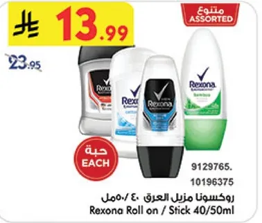 روكسونا مزيل العرق 40/50مل