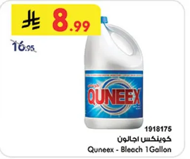 كونكس اجالون