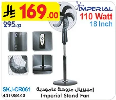Imperial Stand Fan