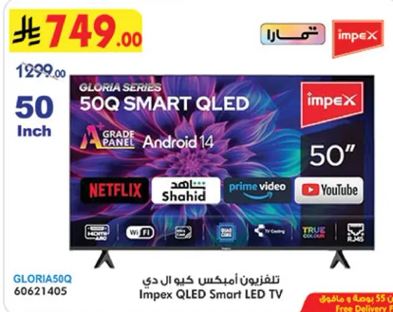 Impex QLED Smart LED TV 50 Inch