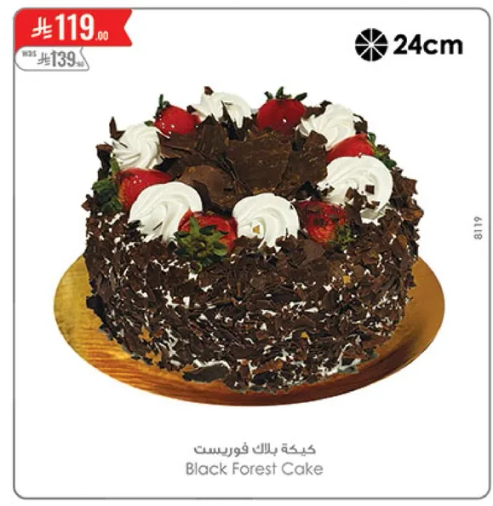 كيكه بلاك فورست